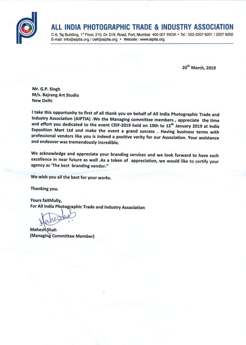 AIPTIA